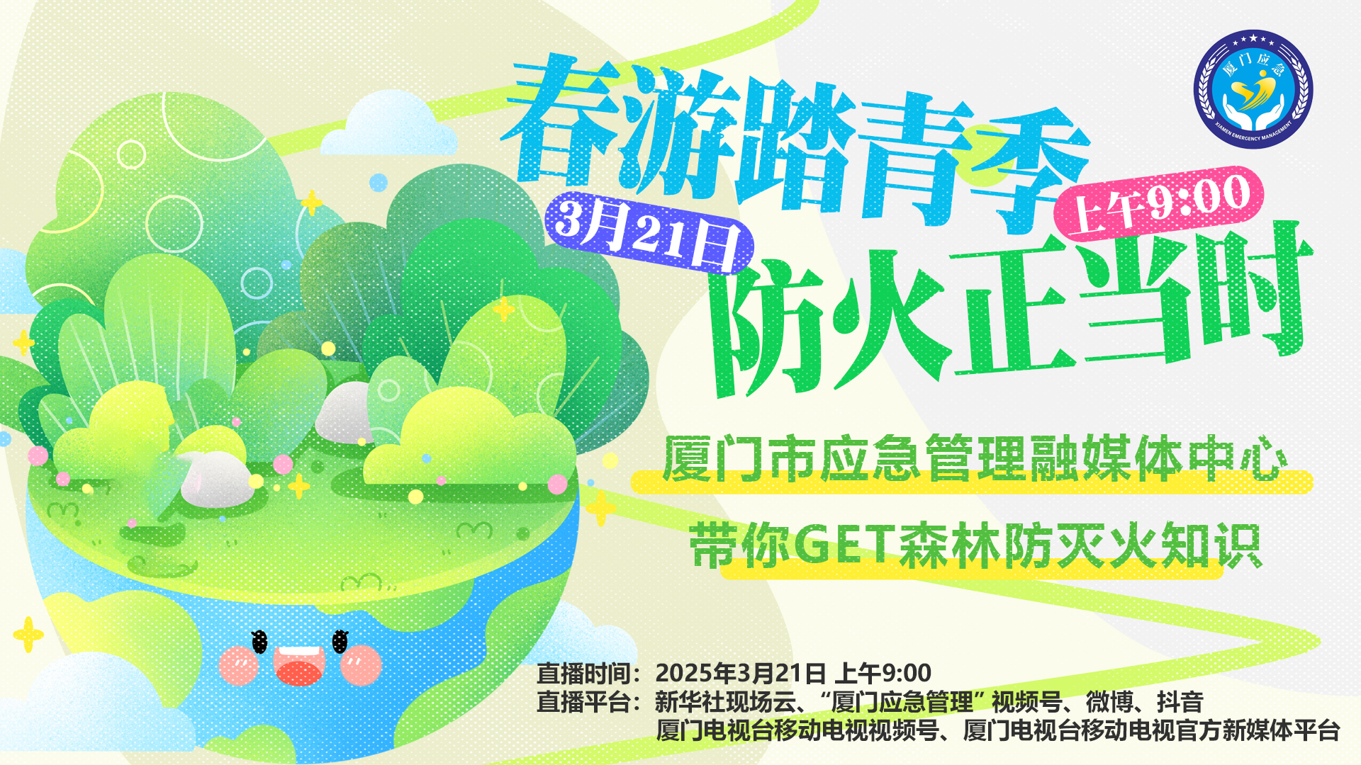 映目直播案例,映目直播报价,兼职摄像师,视频直播平台,兼职翻译人员