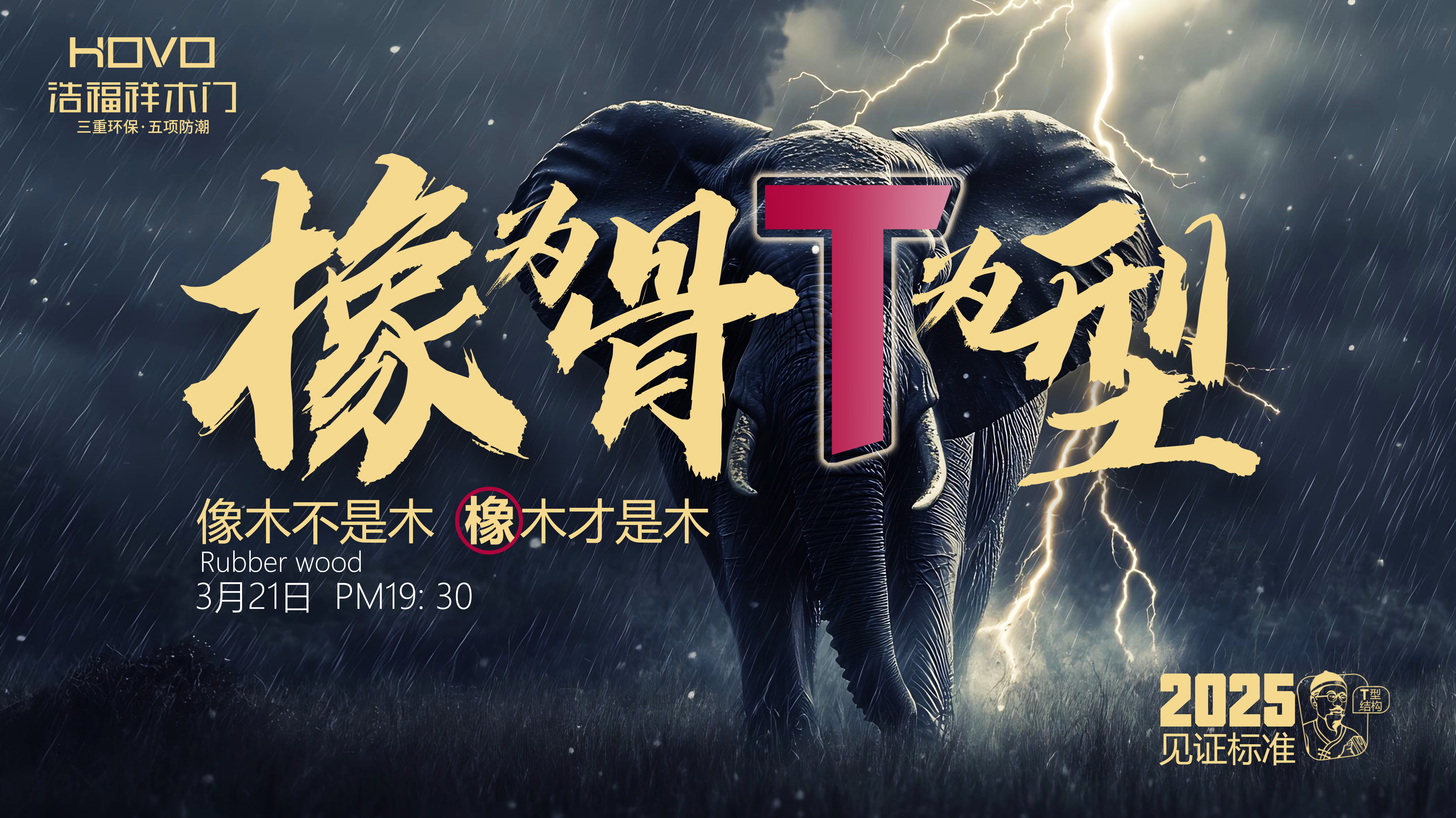 图文直播平台,免费直播平台,文字直播平台,映目直播报价,兼职速记师