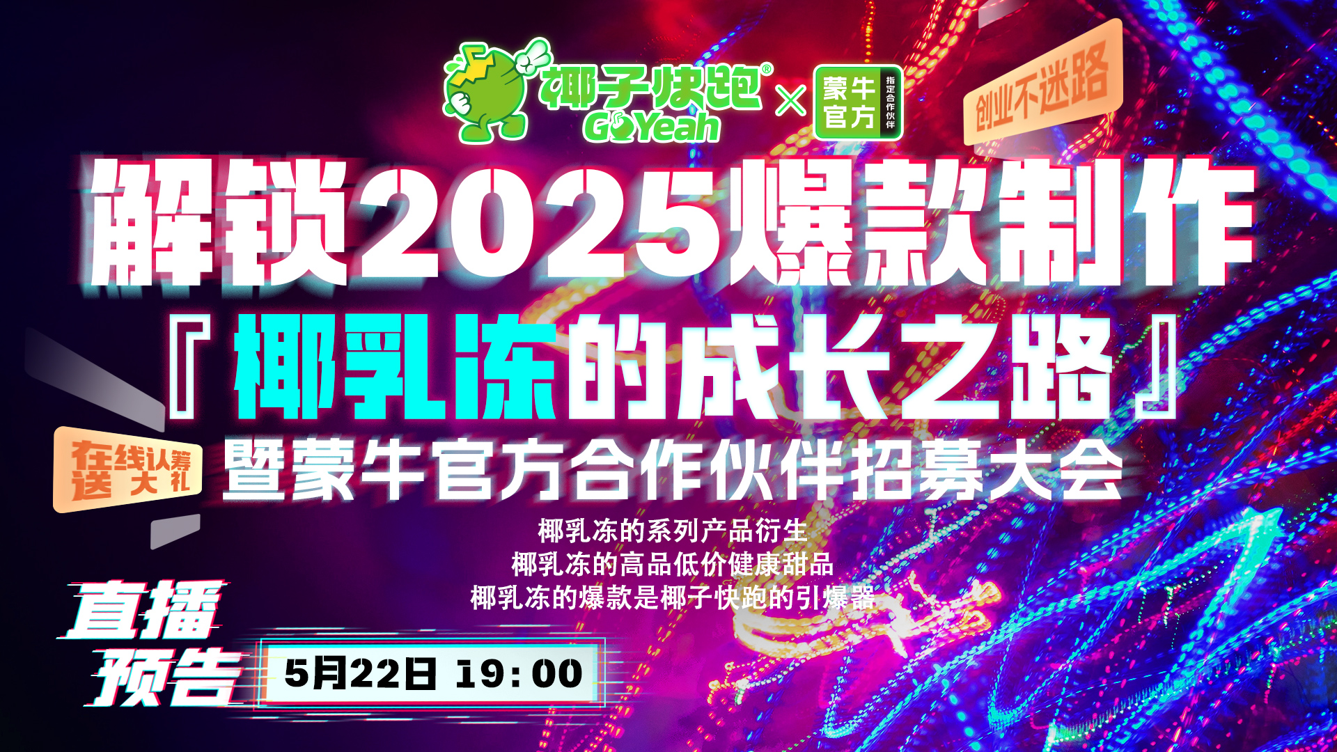 文字直播平台,兼职速记师,映目直播报价,兼职数码修图师