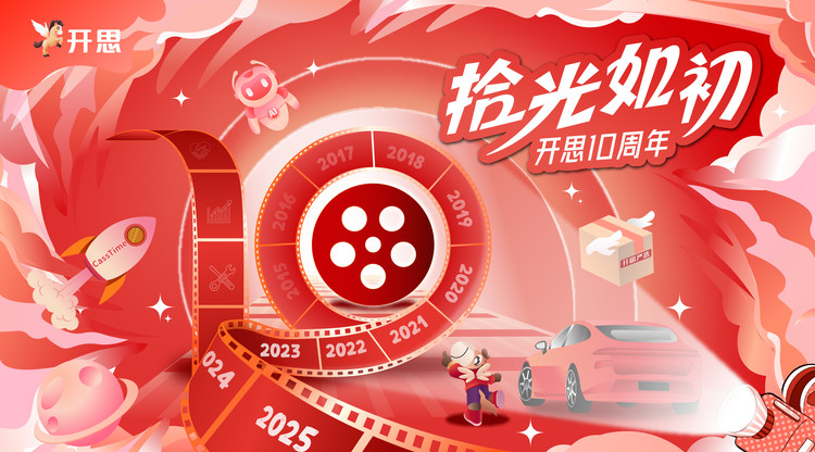 图文直播平台,视频直播平台,映目直播案例,兼职翻译人员