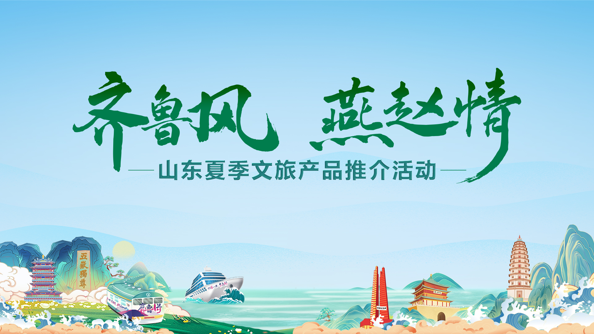 映目直播案例,映目直播,图文直播系统,免费视频直播