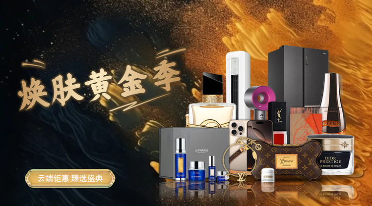 兼职摄影师,兼职速记师,照片直播平台,一站式直播服务,映目直播报价