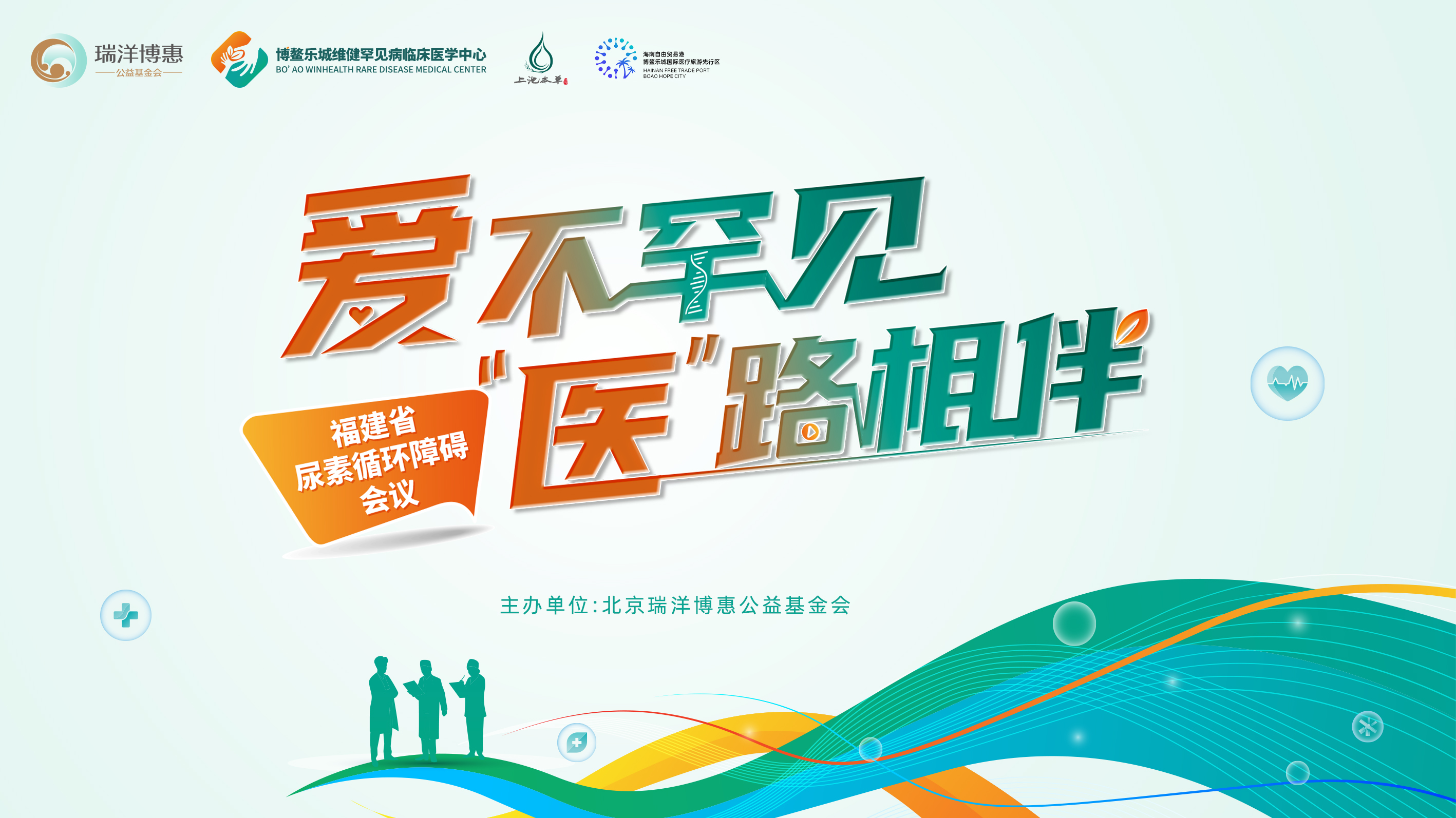 映目直播案例,一站式直播服务,映目直播,免费视频直播