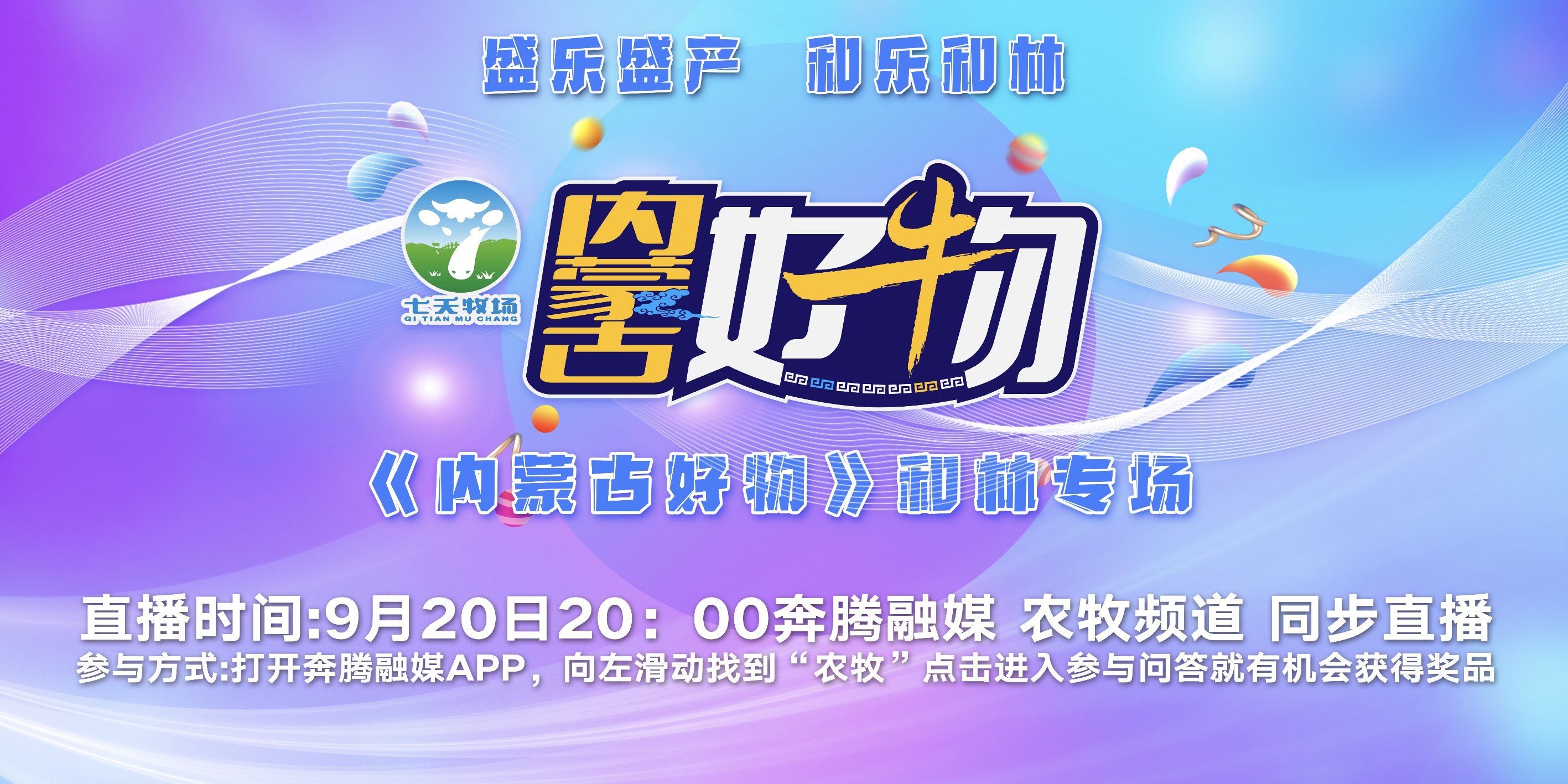 映目直播,图文直播系统,照片直播平台,图文直播平台,一站式直播服务,映目直播案例,兼职视频剪辑师