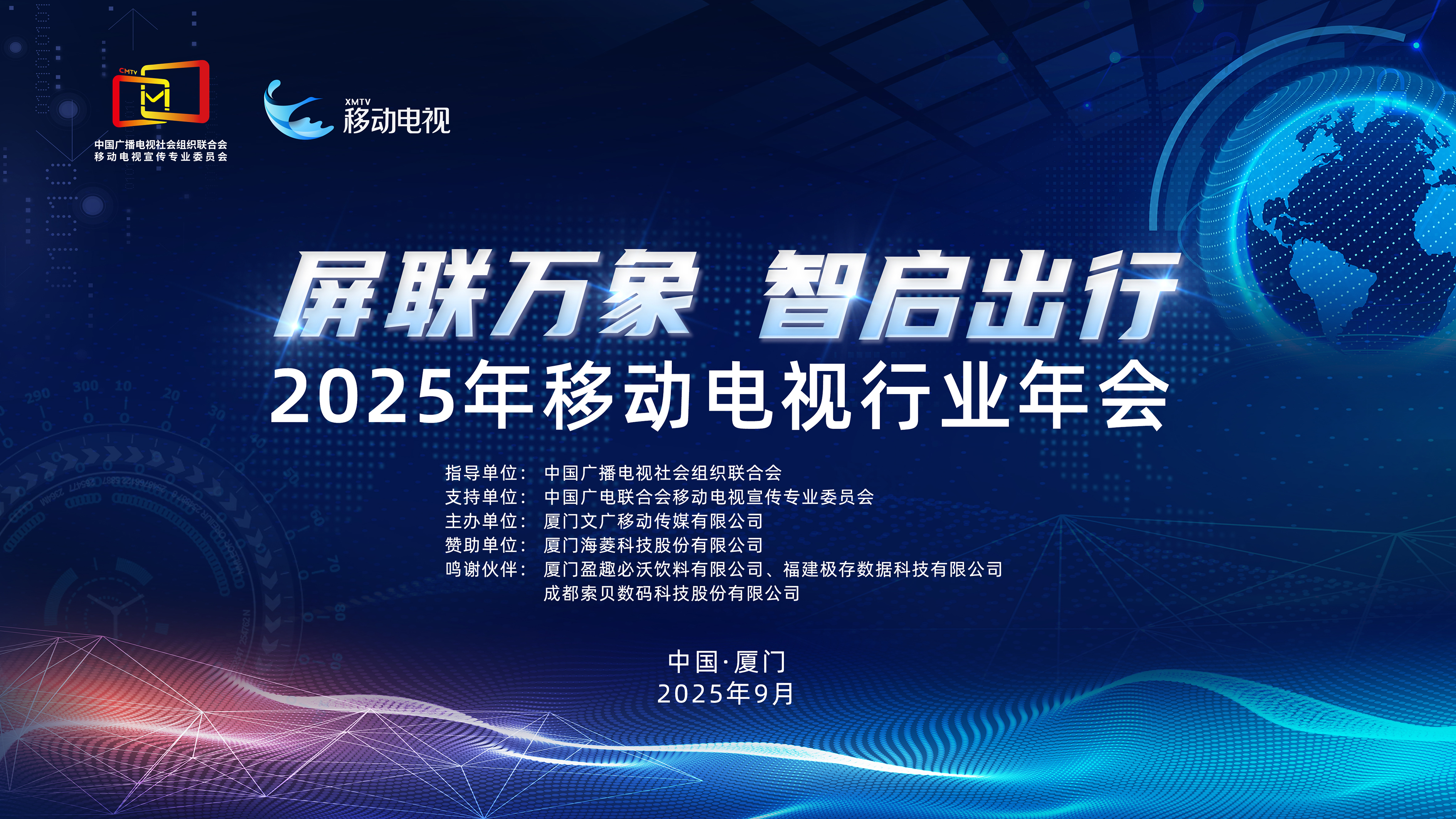 兼职摄影师,文字直播平台,一站式直播服务,映目直播报价,图文直播系统