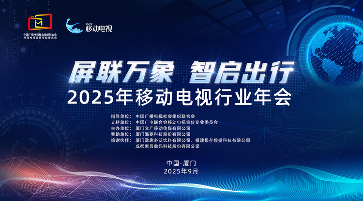 图文直播平台,文字直播平台,映目直播报价,映目直播案例,免费直播平台