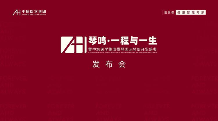 兼职速记师,图文直播系统,兼职摄影师,映目直播案例