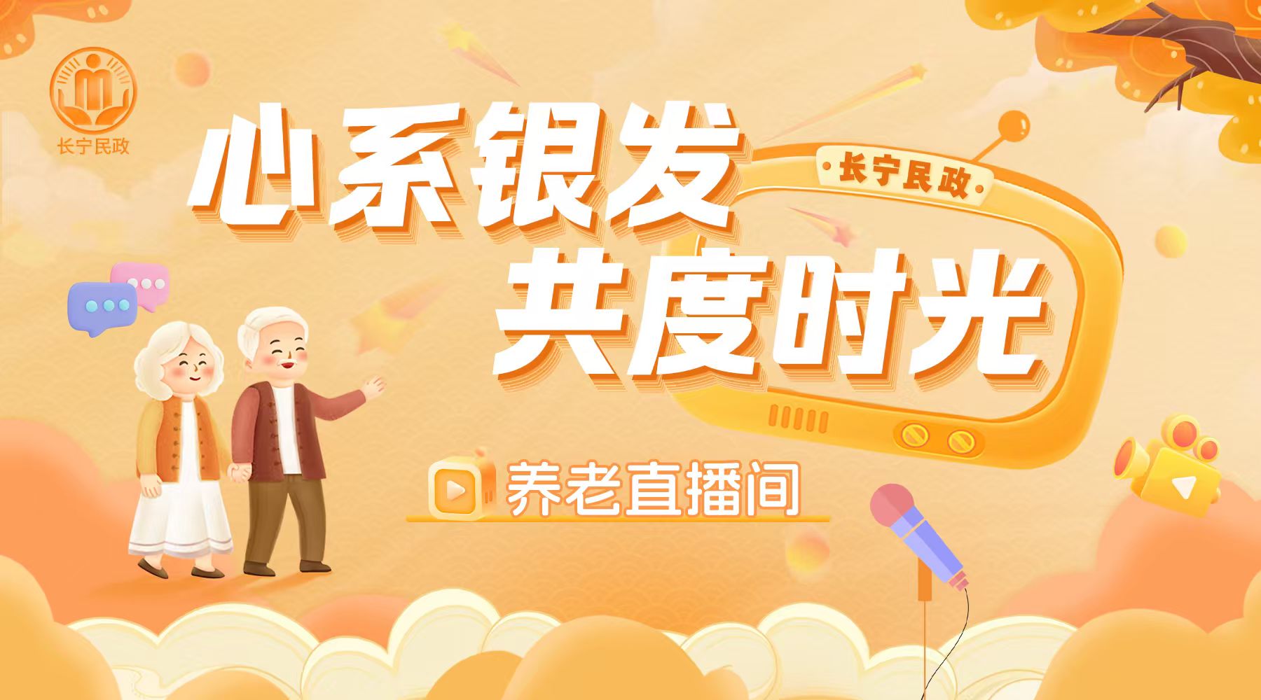 照片直播平台,映目直播,兼职视频剪辑师,一站式直播服务,图文直播系统