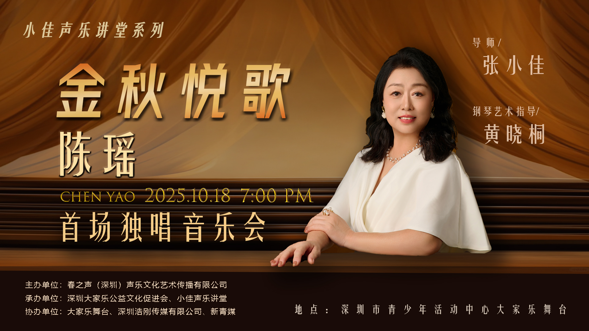 兼职摄像师,照片直播平台,视频直播平台,免费图文直播