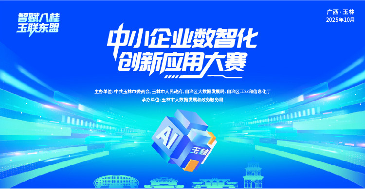 一站式直播服务,映目直播案例,免费图文直播,映目直播