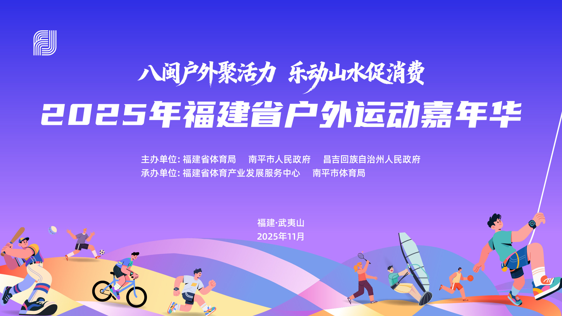 免费直播平台,图文直播系统,映目直播报价,图文直播平台,免费图文直播