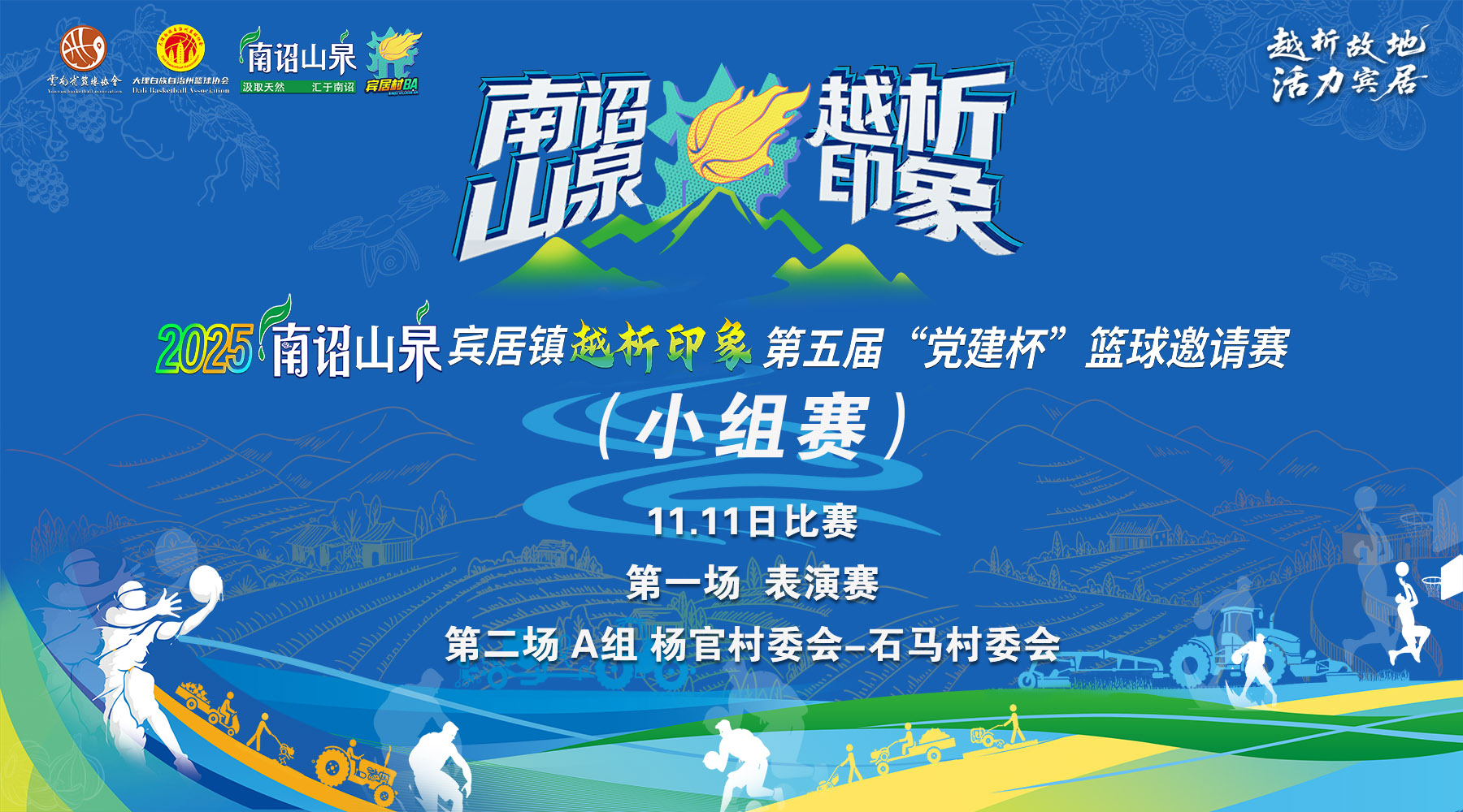 免费直播平台,映目直播报价,兼职摄像师,兼职数码修图师,视频直播平台,映目直播案例,兼职速记师