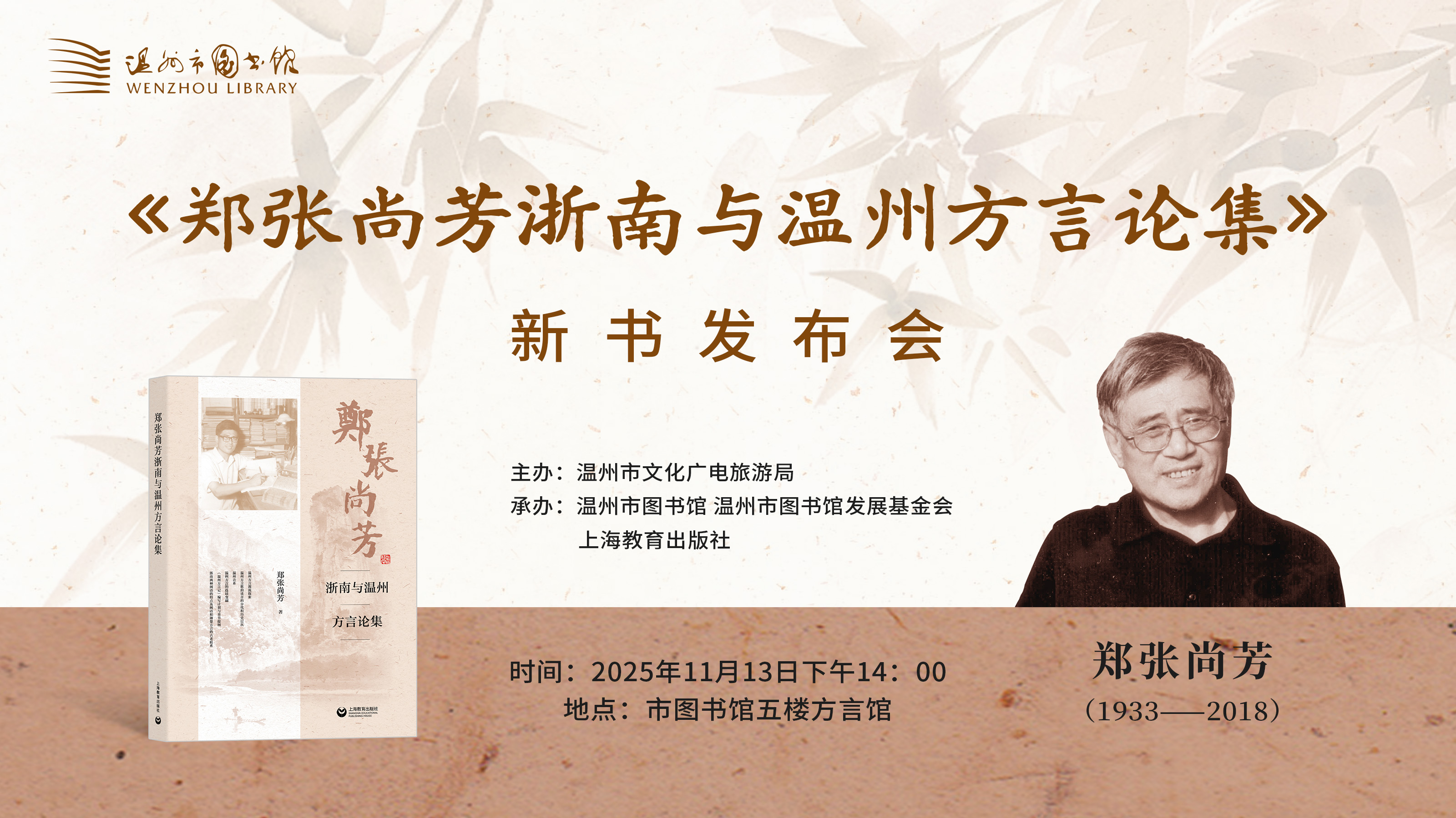 映目直播,映目直播案例,图文直播平台,兼职速记师,照片直播平台