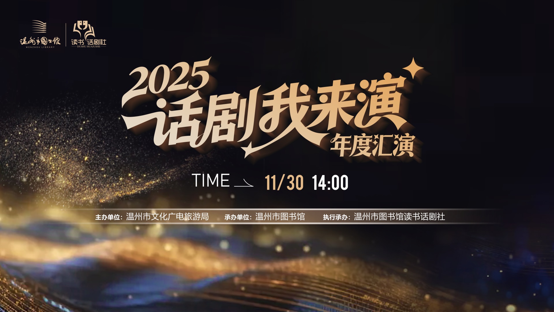 映目直播,兼职速记师,映目直播案例,图文直播平台,兼职摄像师,免费图文直播