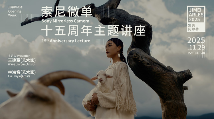 兼职速记师,兼职摄像师,兼职视频剪辑师,兼职翻译人员,映目直播案例,兼职数码修图师