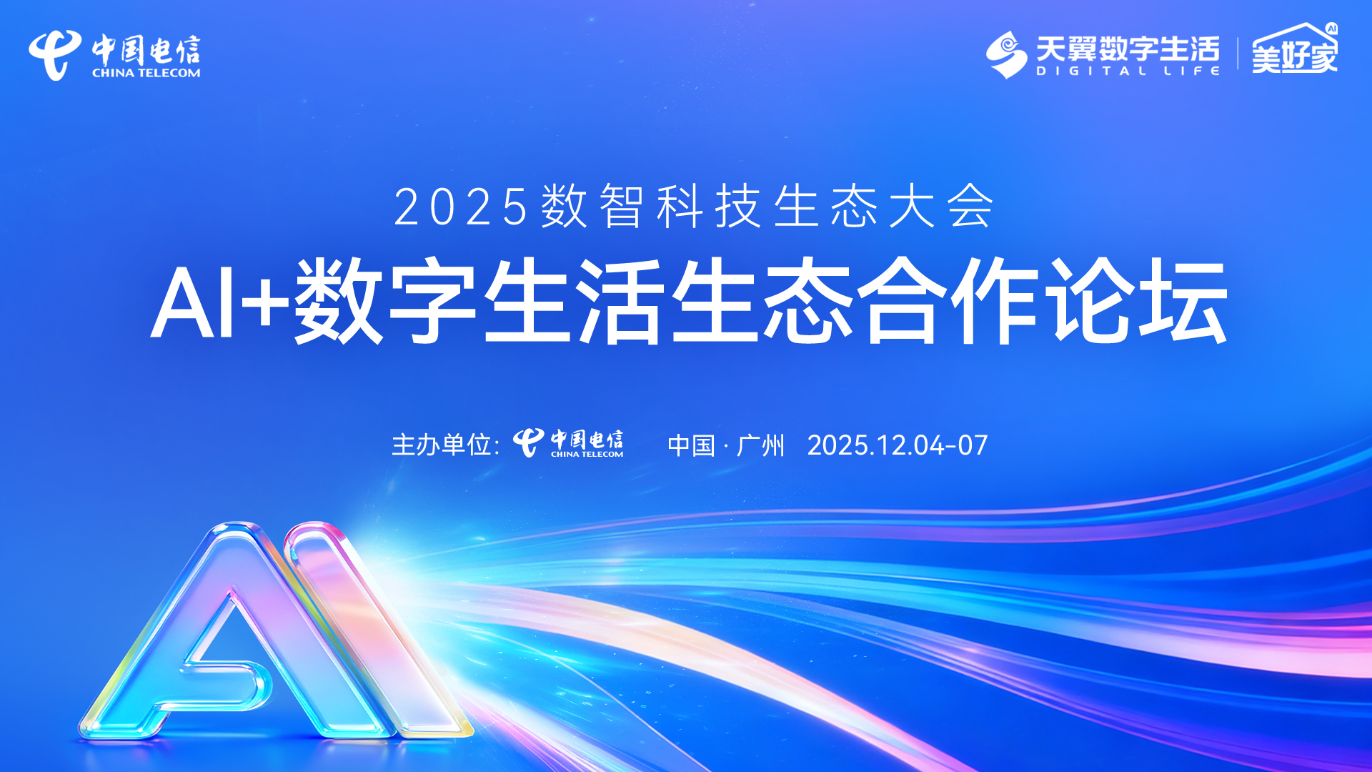 一站式直播服务,图文直播系统,兼职数码修图师,映目直播报价,视频直播平台