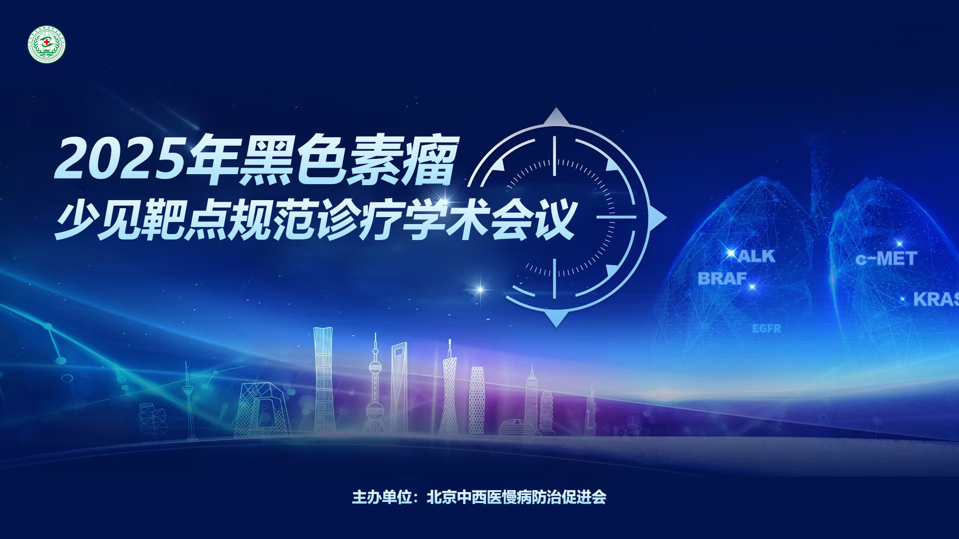 映目直播,一站式直播服务,兼职速记师