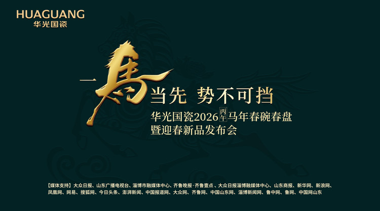 视频直播平台,映目直播案例,一站式直播服务,免费图文直播