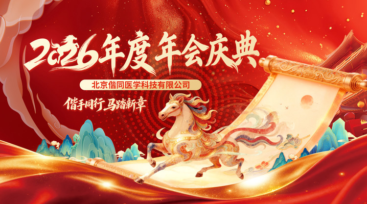 免费图文直播,映目直播,一站式直播服务,图文直播平台,兼职摄像师