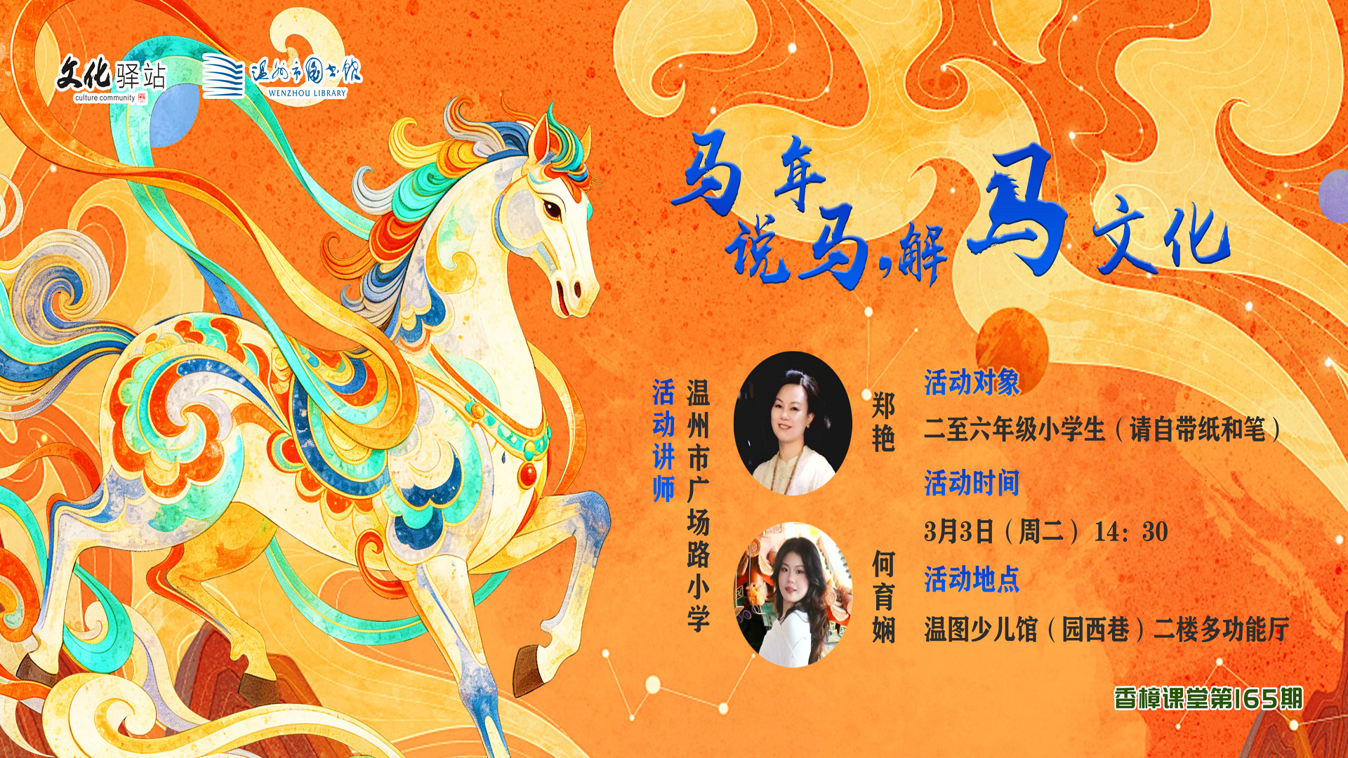 免费图文直播,映目直播报价,图文直播平台,兼职视频剪辑师,映目直播案例,一站式直播服务