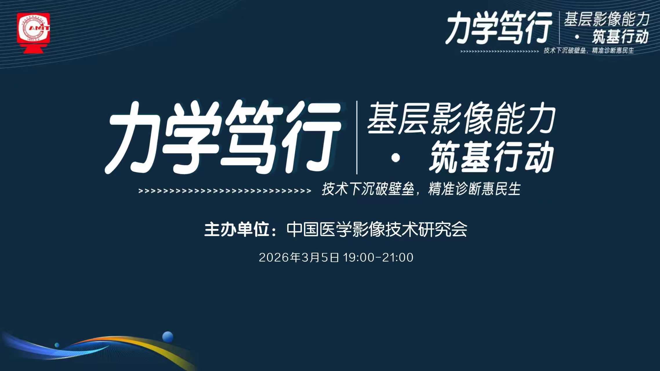 映目直播案例,免费视频直播,兼职视频剪辑师,映目直播,图文直播平台