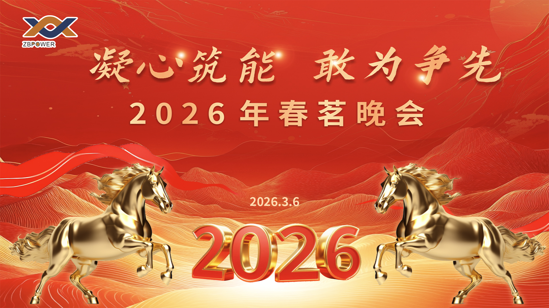 映目直播报价,映目直播,兼职速记师,图文直播系统