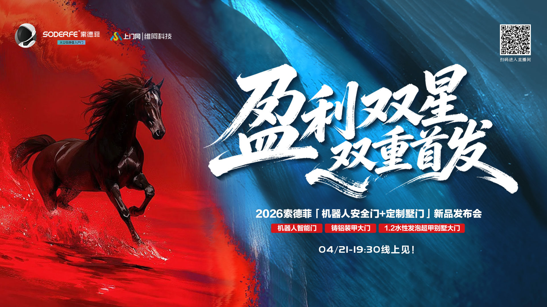免费图文直播,兼职视频剪辑师,一站式直播服务,图文直播系统,映目直播案例