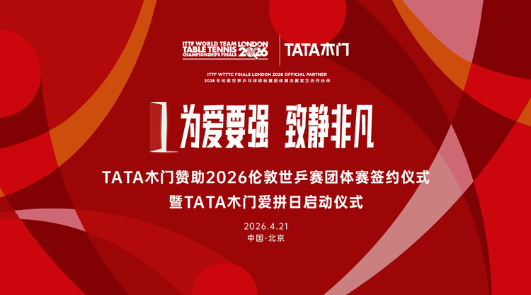 图文直播平台,免费图文直播,映目直播案例,免费直播平台