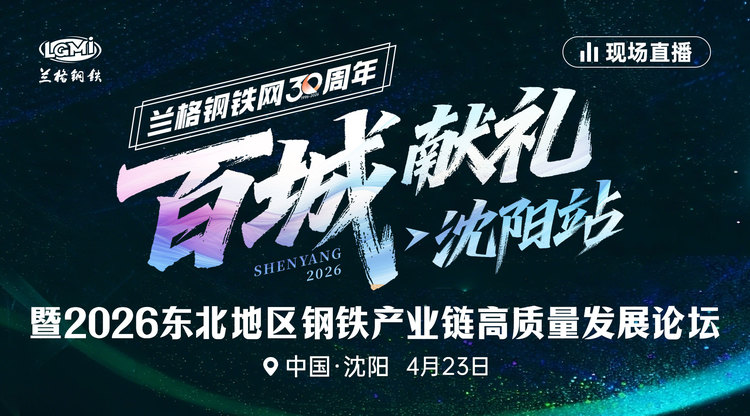 免费图文直播,免费视频直播,文字直播平台,映目直播,图文直播系统