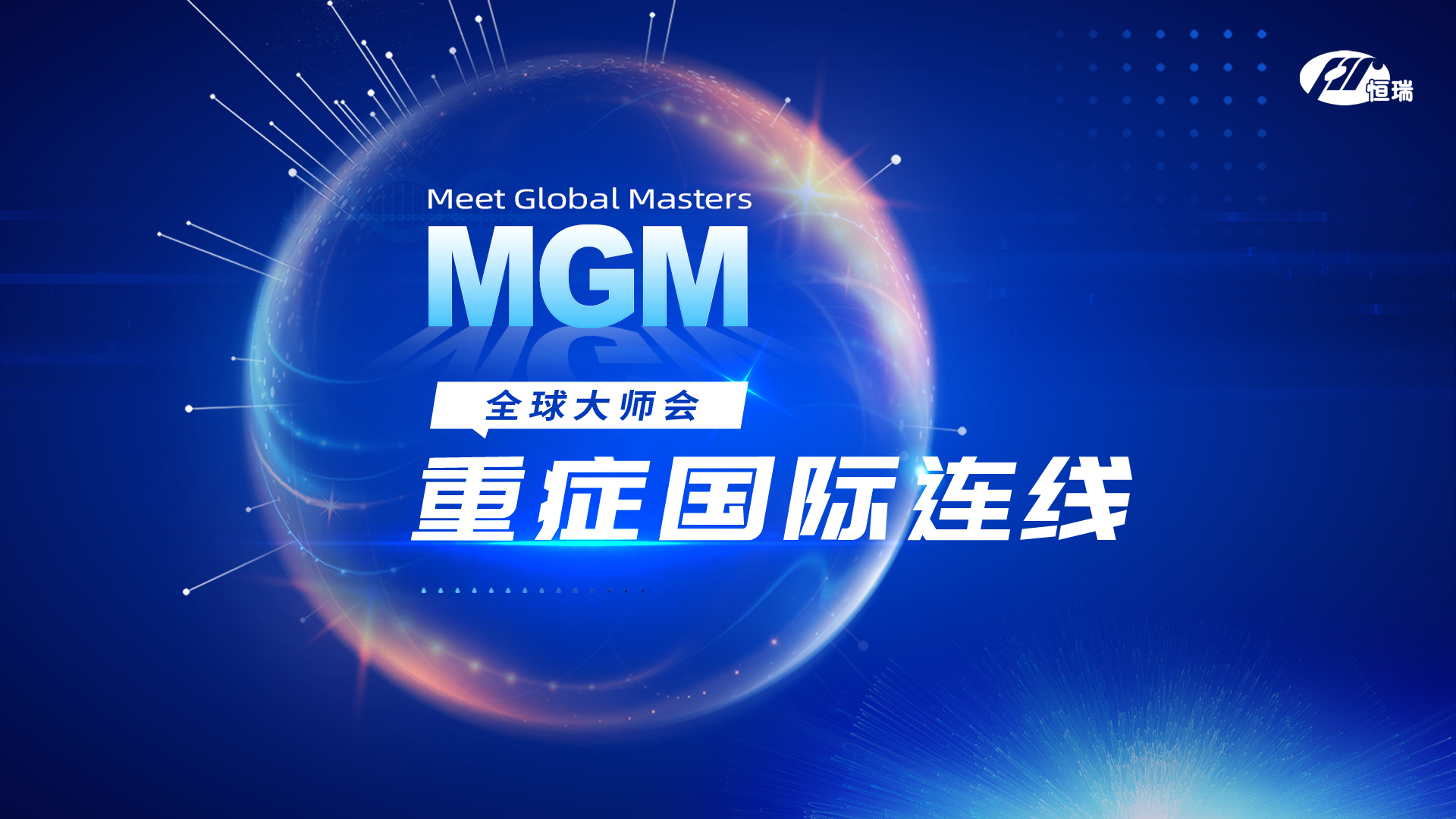 兼职速记师,图文直播系统,兼职摄像师,兼职数码修图师,映目直播,一站式直播服务