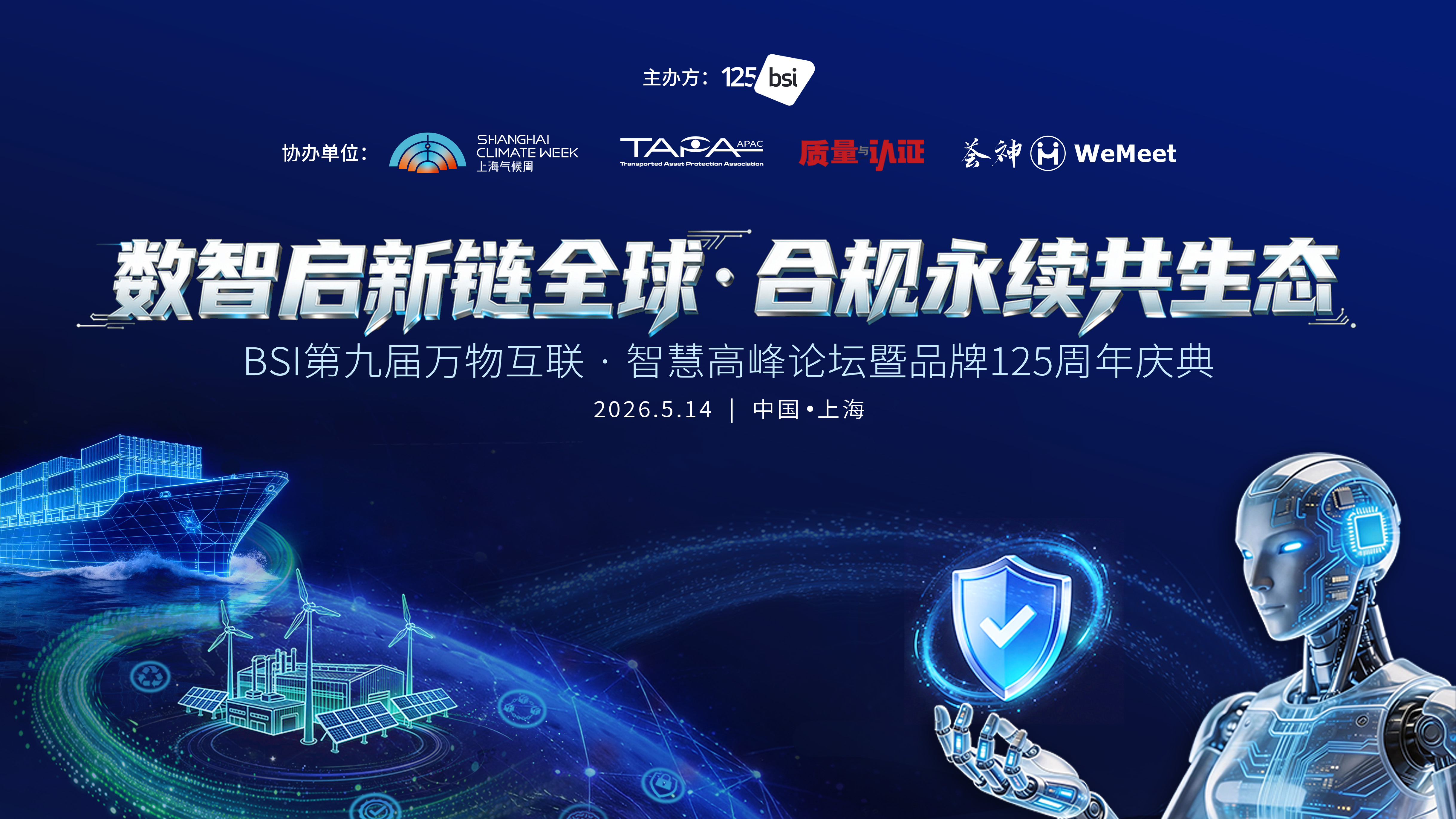 照片直播平台,映目直播,映目直播报价,兼职摄影师,图文直播系统