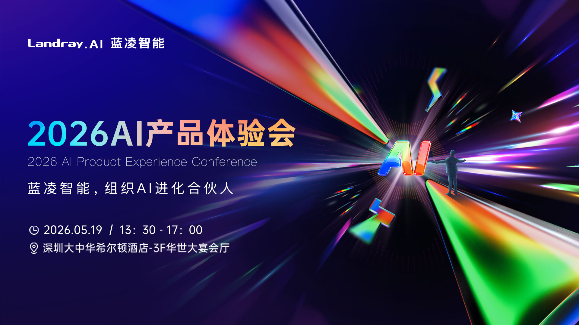 照片直播平台,文字直播平台,映目直播案例,一站式直播服务