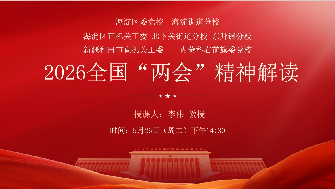 映目直播案例,兼职速记师,图文直播平台,免费直播平台