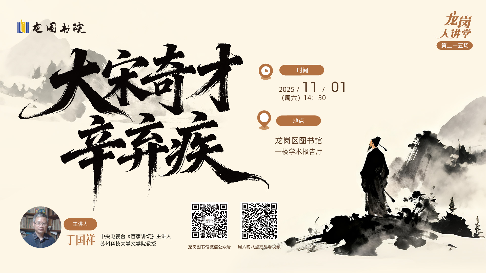 兼职速记师,兼职翻译人员,图文直播平台,兼职摄像师