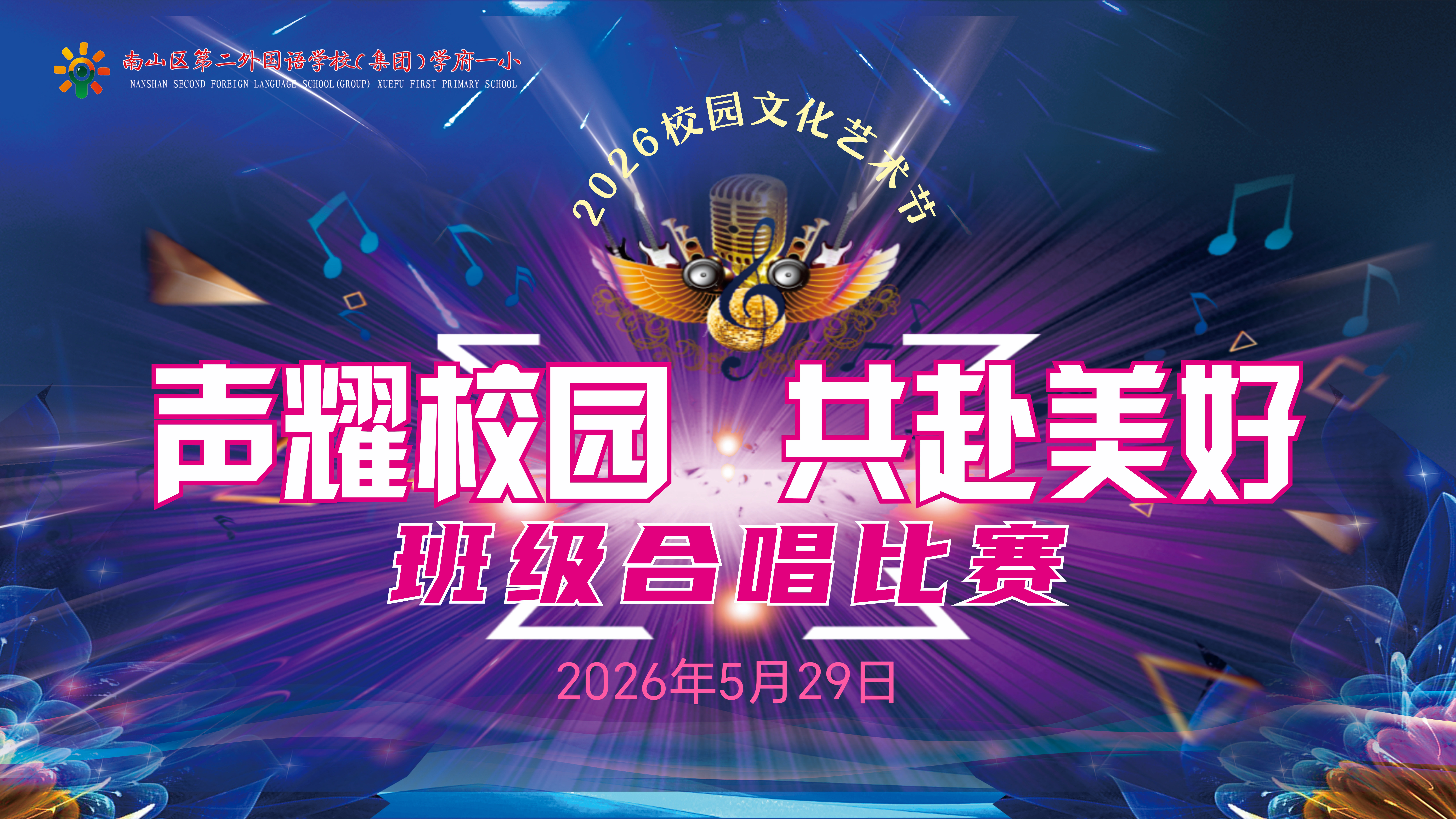 图文直播系统,视频直播平台,映目直播案例,兼职摄像师