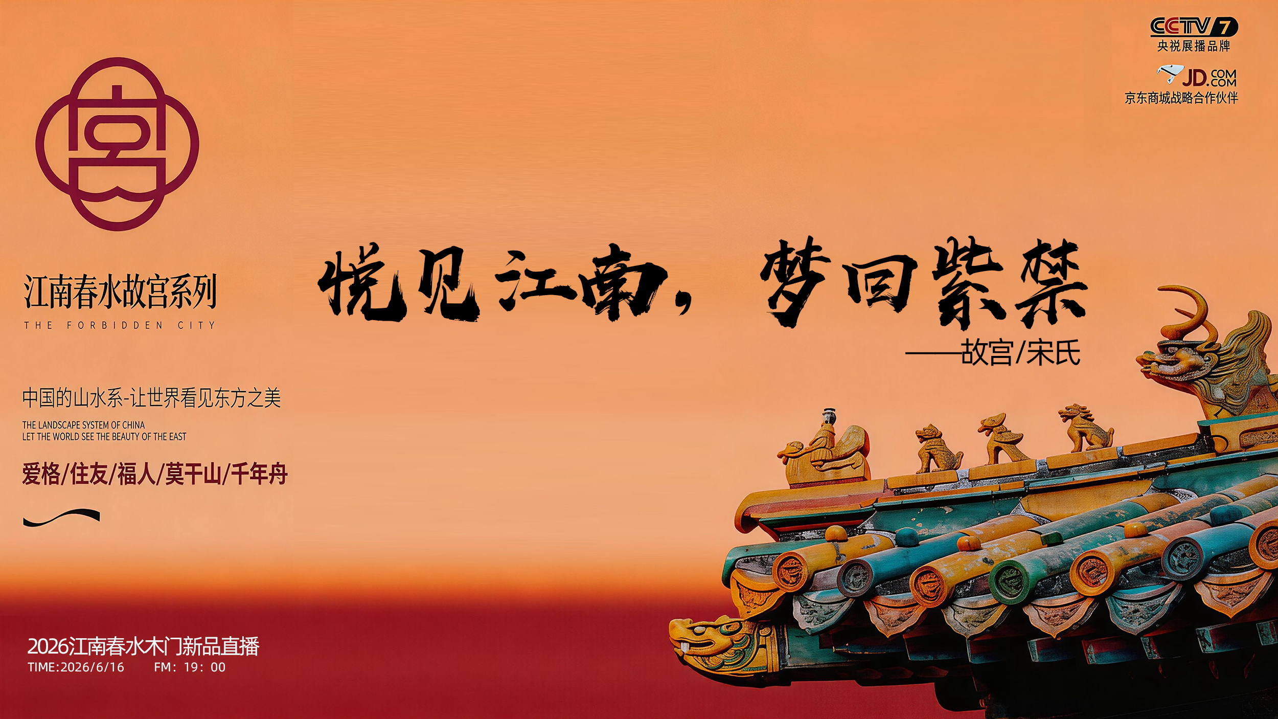 免费直播平台,兼职数码修图师,映目直播,映目直播案例