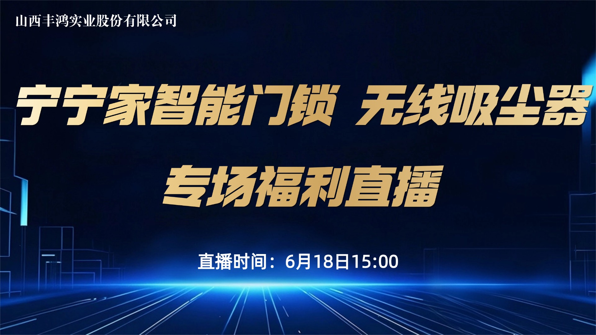 兼职摄影师,免费视频直播,免费图文直播
