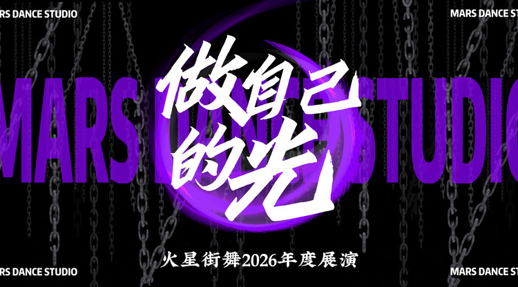 兼职视频剪辑师,文字直播平台,映目直播报价,映目直播案例