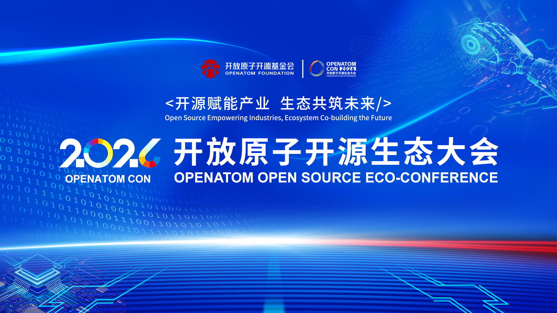 兼职速记师,免费视频直播,图文直播平台,视频直播平台,免费图文直播