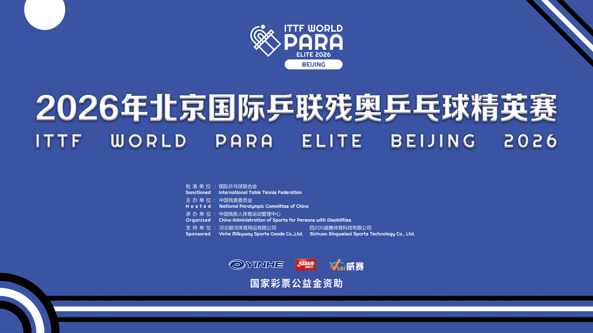 图文直播平台,一站式直播服务,文字直播平台,映目直播案例,兼职摄像师,兼职速记师