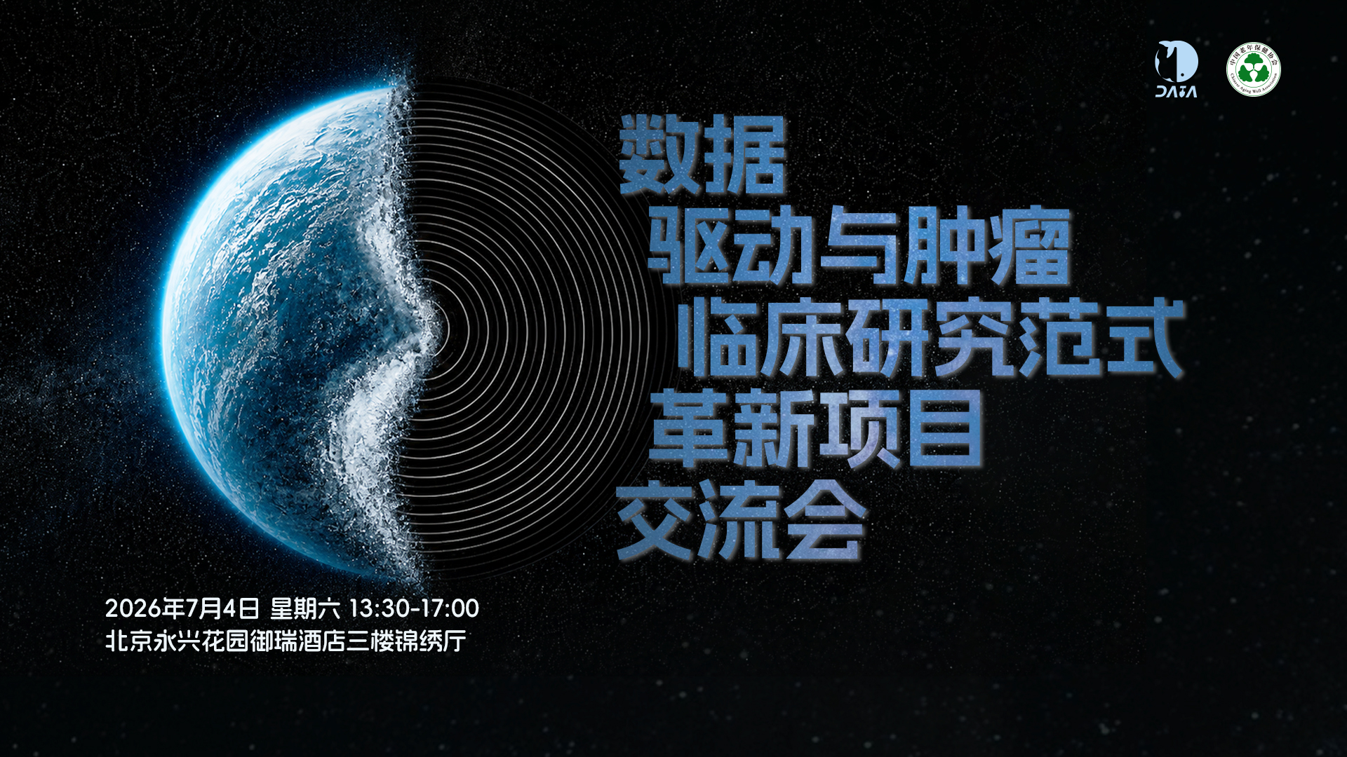映目直播案例,免费直播平台,兼职速记师,图文直播系统