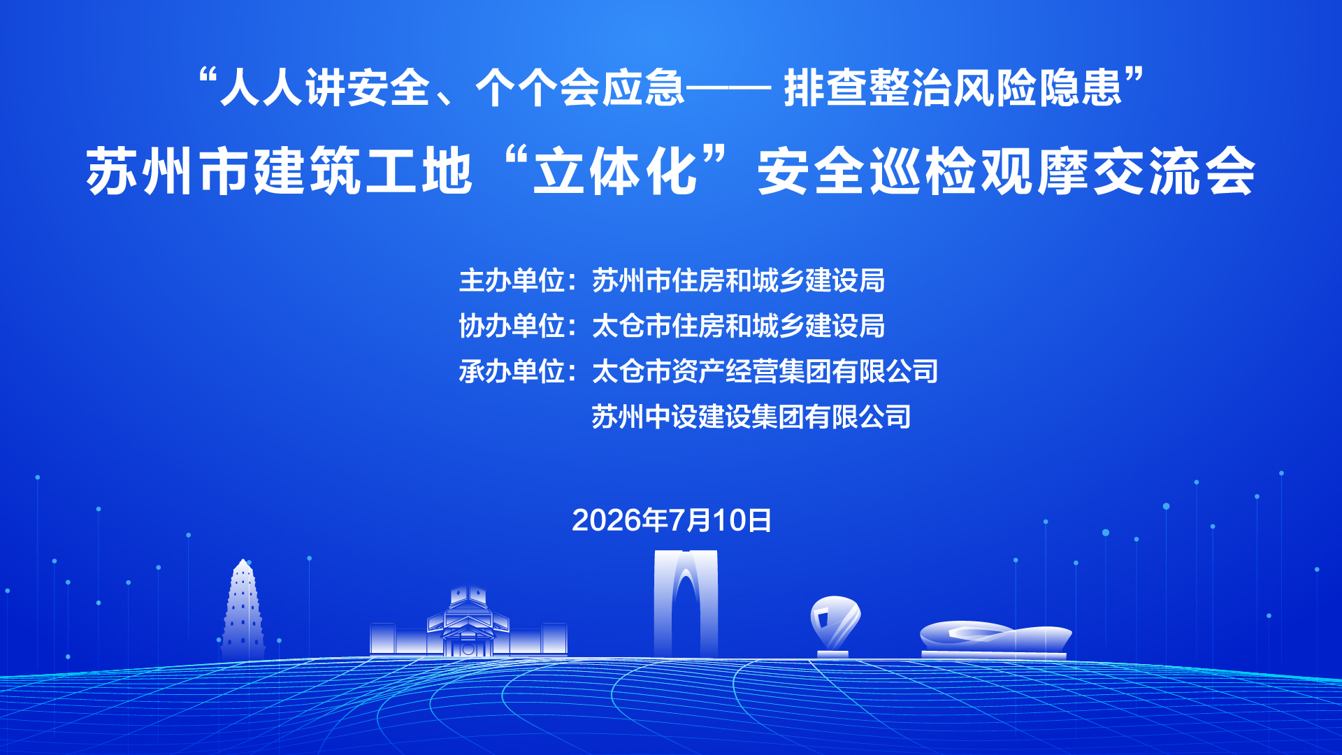 一站式直播服务,免费视频直播,图文直播平台,兼职速记师