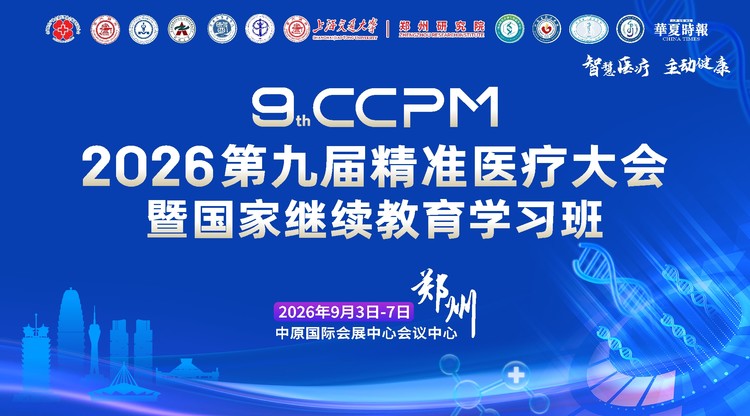 图文直播平台,兼职数码修图师,映目直播案例,照片直播平台,映目直播报价