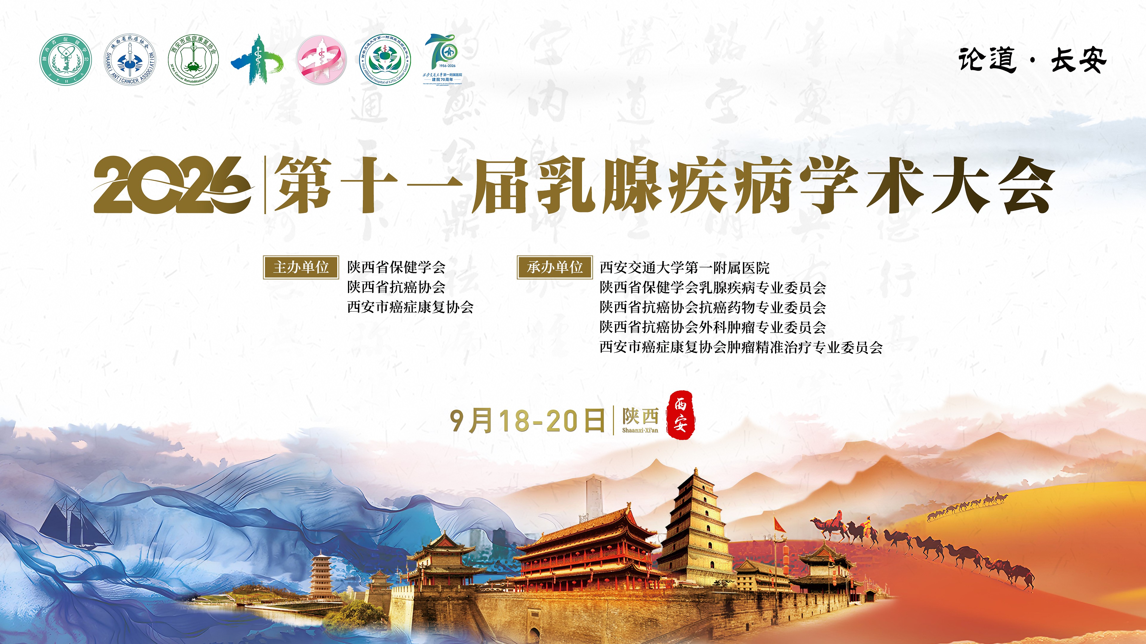 照片直播平台,图文直播系统,映目直播案例,兼职摄像师
