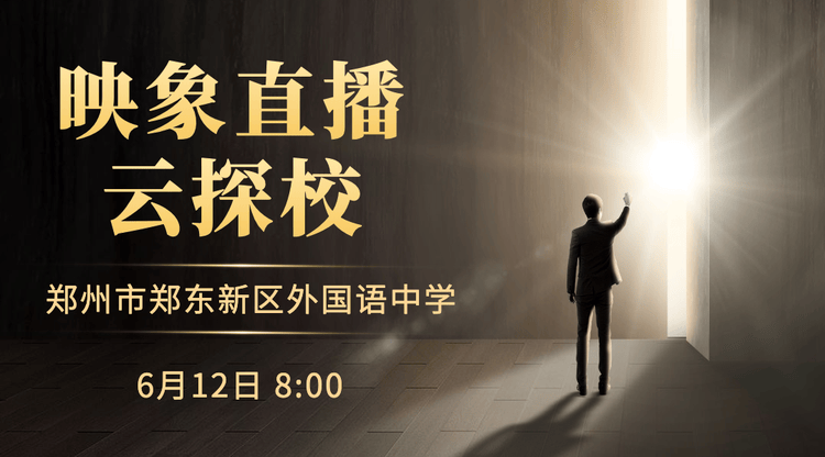 映目直播案例,兼职视频剪辑师,一站式直播服务,文字直播平台,照片直播平台
