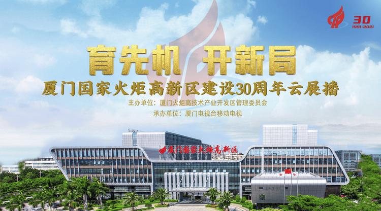 图文直播平台,映目直播案例,兼职摄像师,免费视频直播