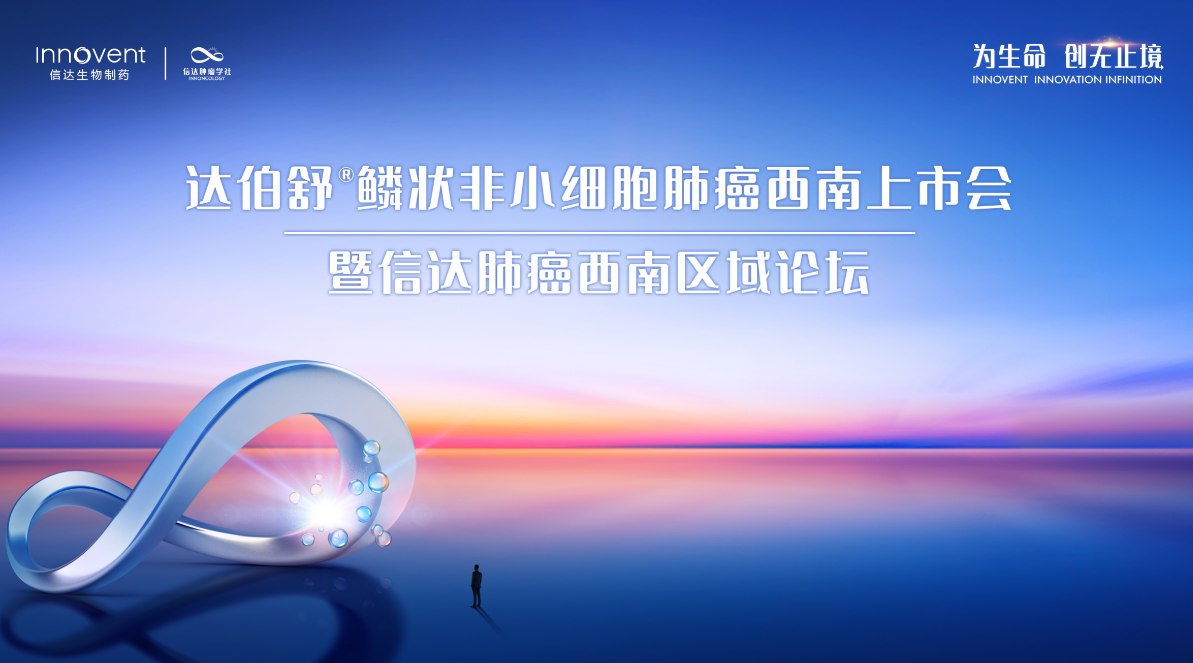 政府报告,活动直播,活动策划,免费直播