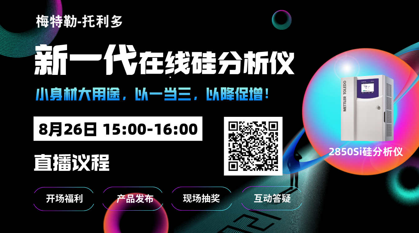 会展报价,活动查询,会展平台,金融论坛,现场直播