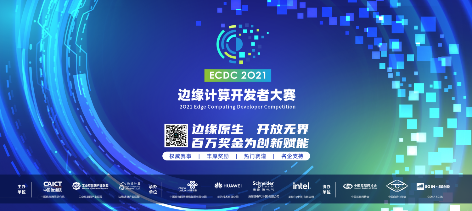 活动直播,学术会议,现场直播,手机直播