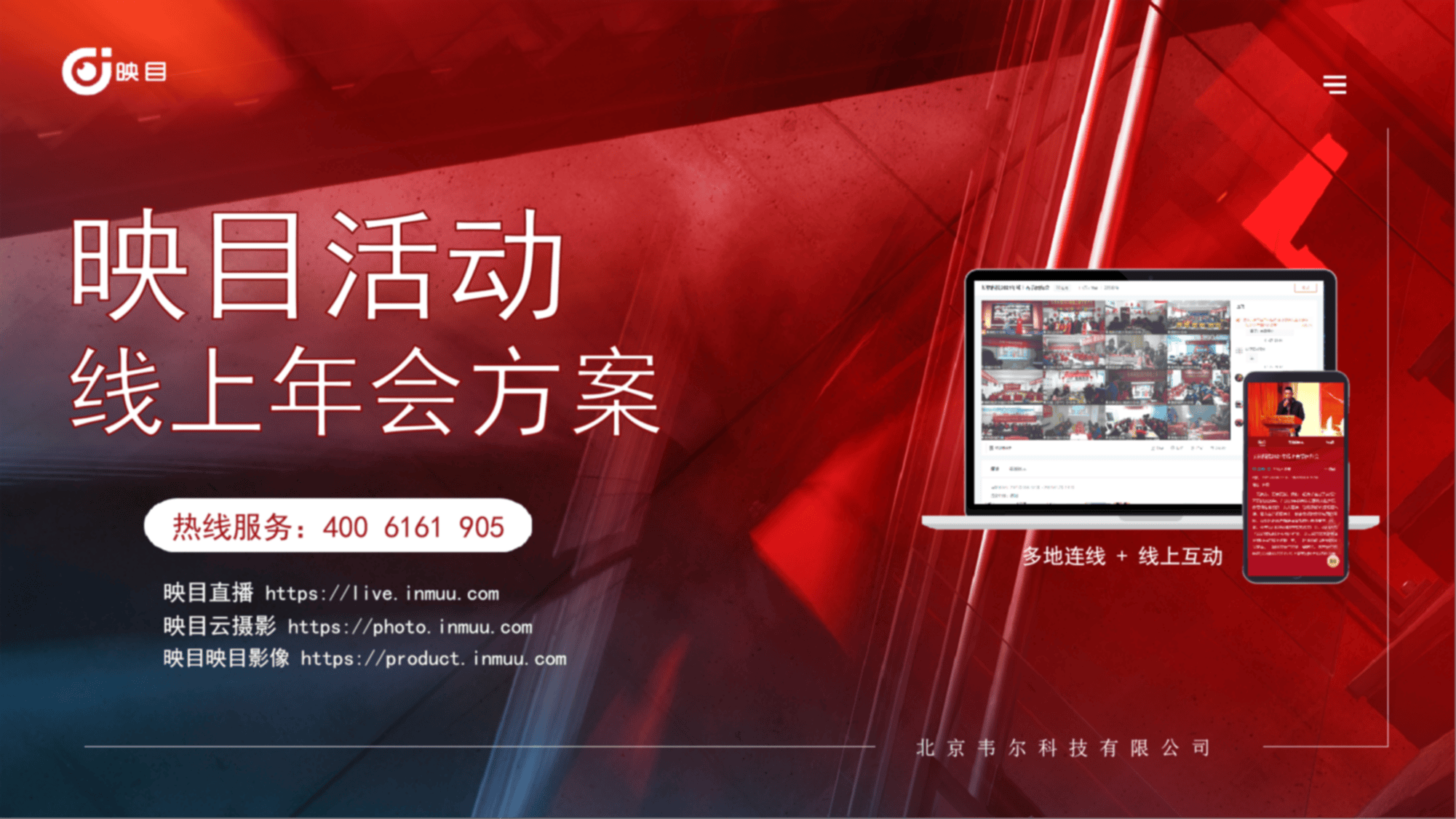 微信签到,电子签到,线上直播平台,直播内容,短视频直播